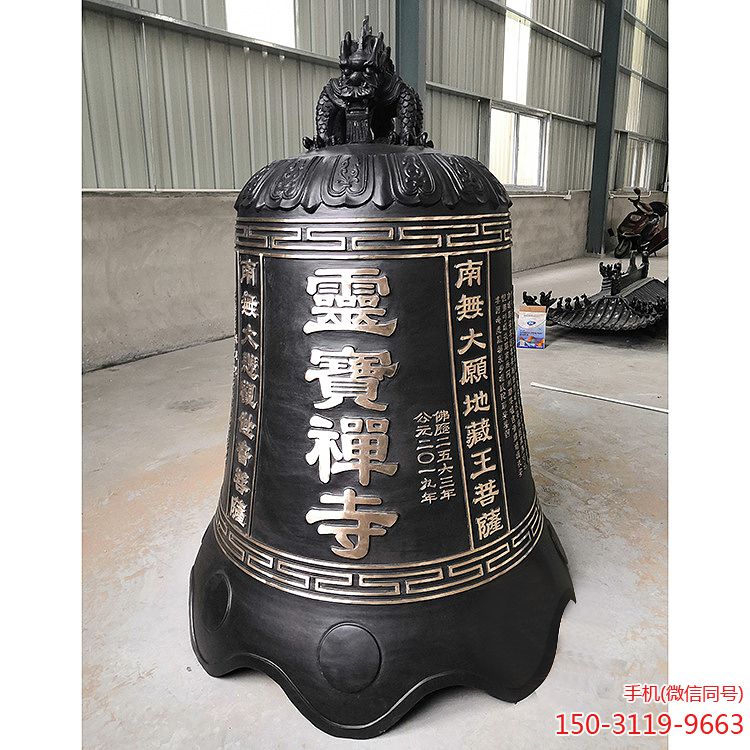 零宝禅寺铜雕钟雕塑