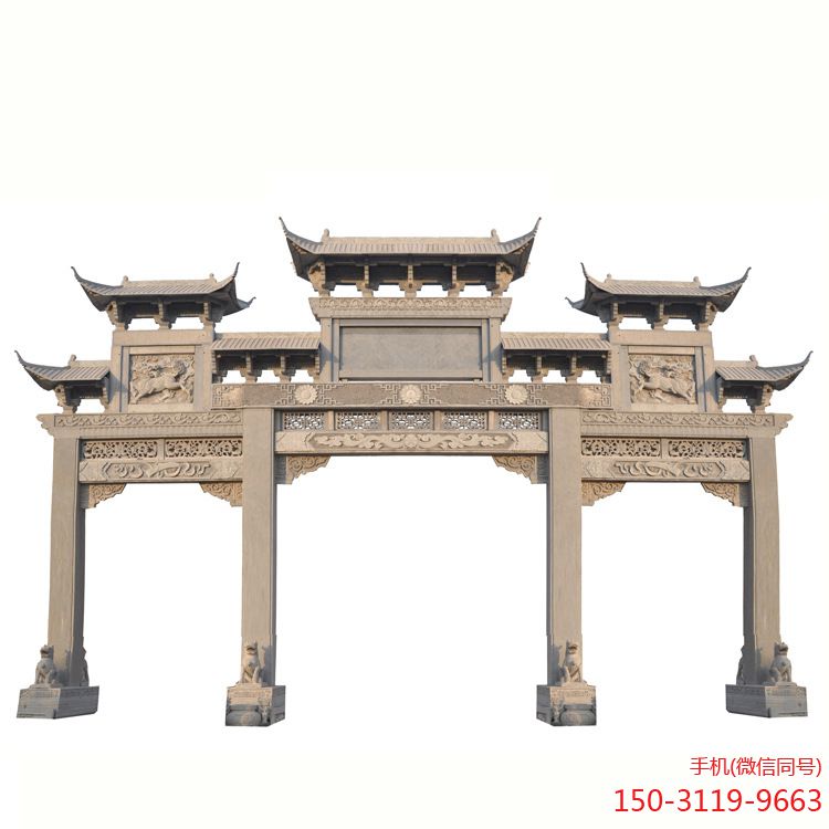 红石牌坊