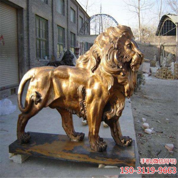 站立的狮子铜雕
