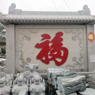 石浮雕壁画厂福字迎门墙