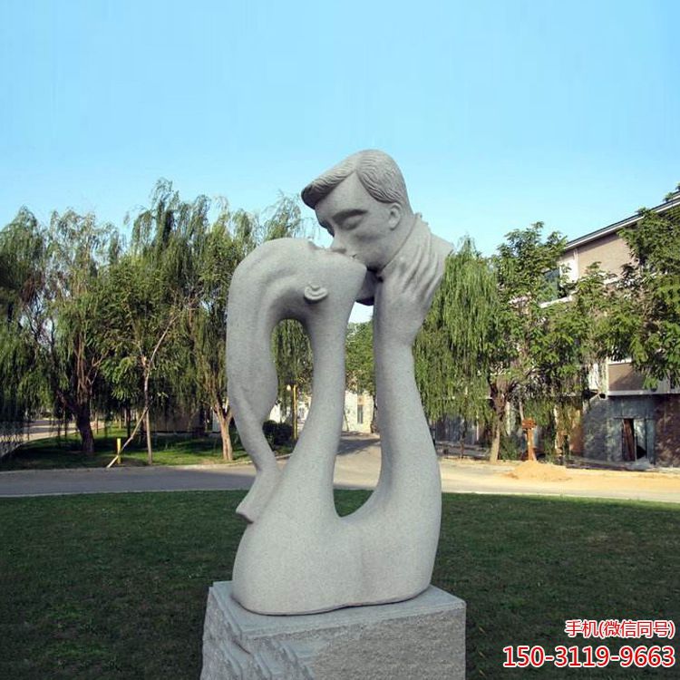 《吻》汉白玉抽象人物亲情雕塑