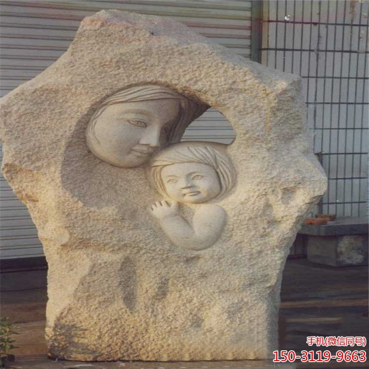 抽象母女亲情石雕雕塑