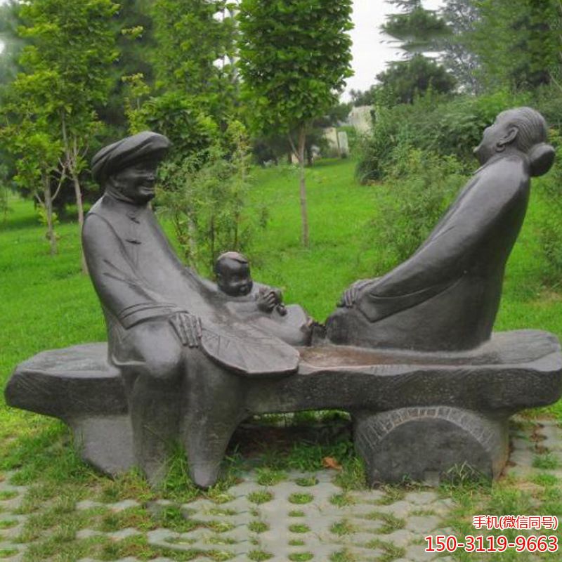 公园亲情铜雕雕塑