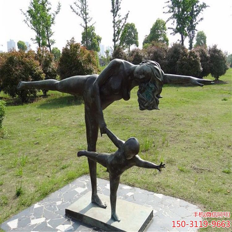 母子亲情《滑冰》铜雕雕塑