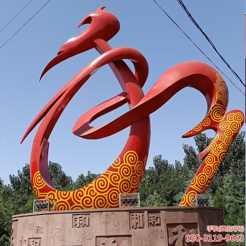 不锈钢和雕塑