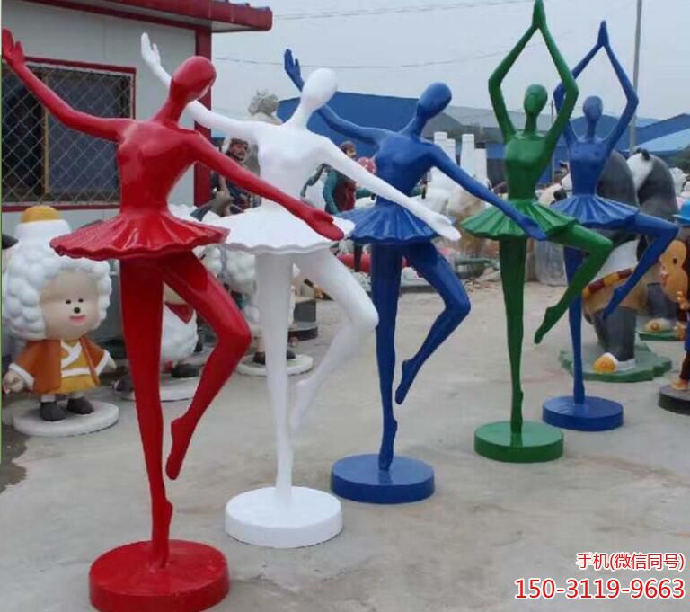 玻璃钢芭蕾形体雕塑