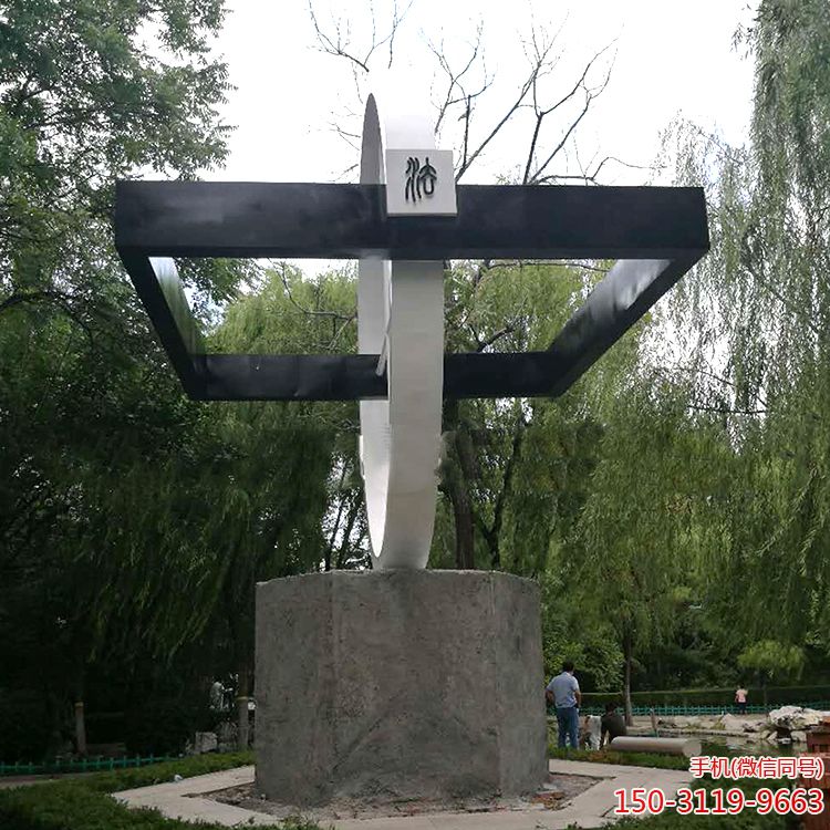 不锈钢法制方圆雕塑