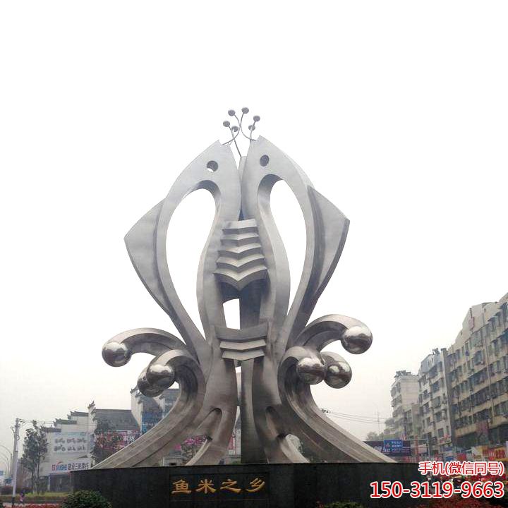 鱼米之乡雕塑