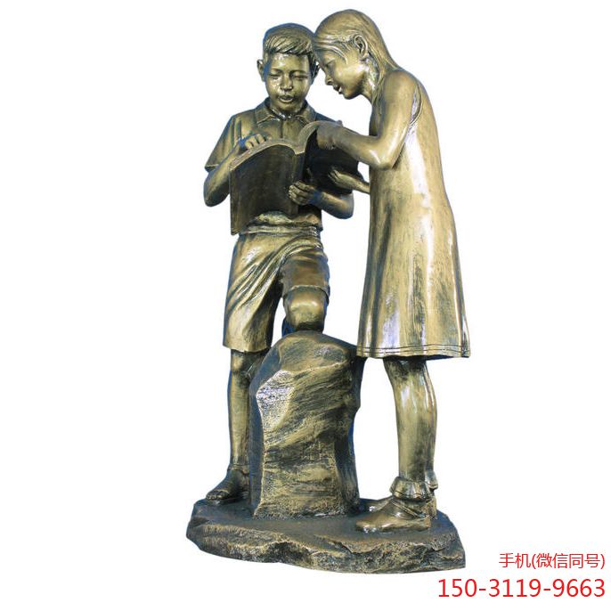 读书男女学生铜雕雕塑