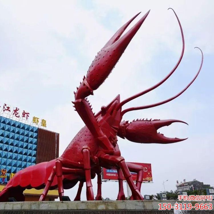 大型龙虾景观雕塑