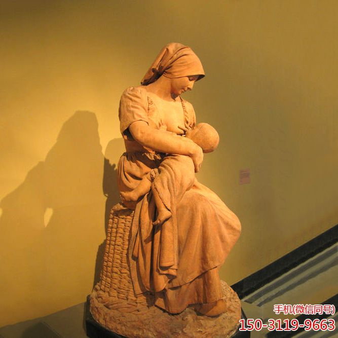 哺育的母亲石雕像雕塑