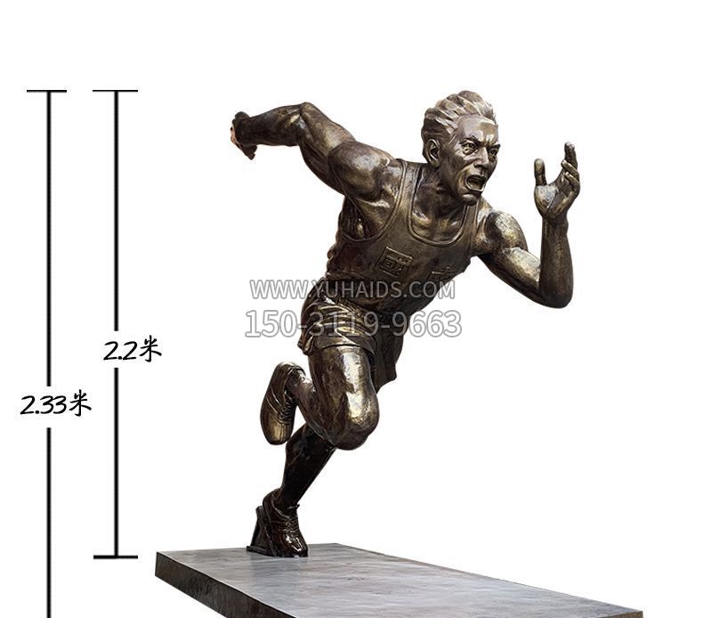 奔跑者铜雕雕塑
