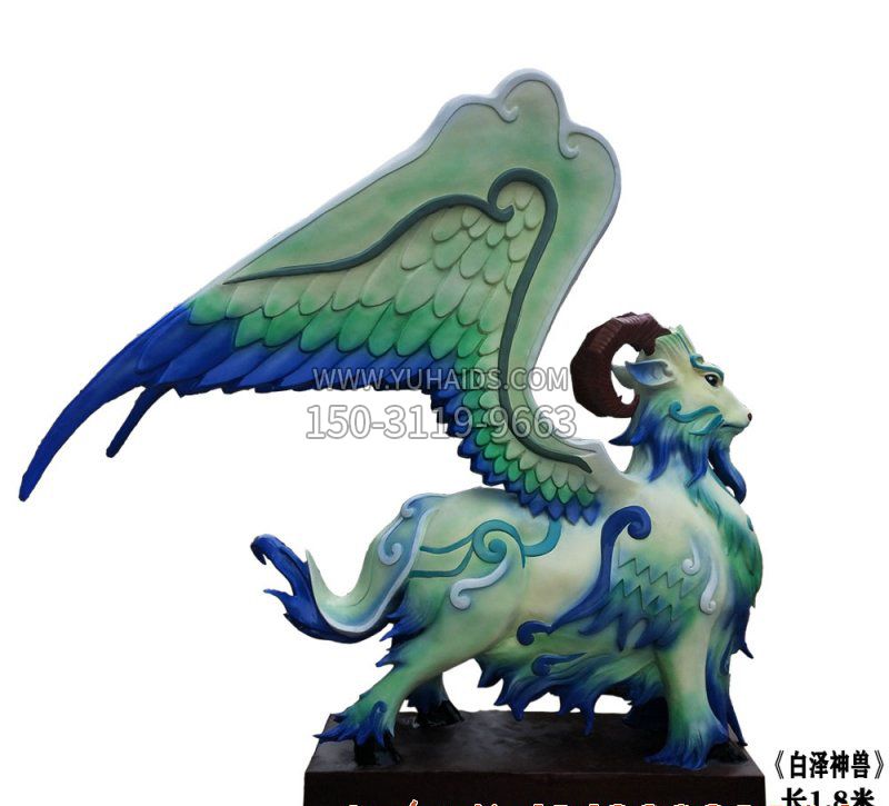 玻璃钢白泽神兽雕塑