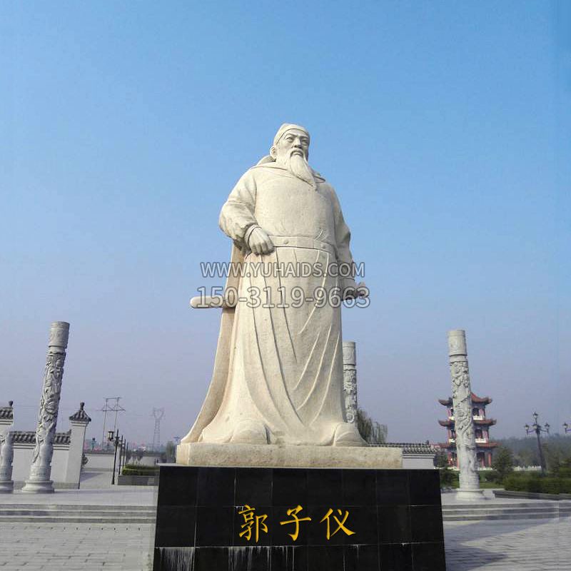 中国古代著名军事家将领郭子仪汉白玉石雕塑像