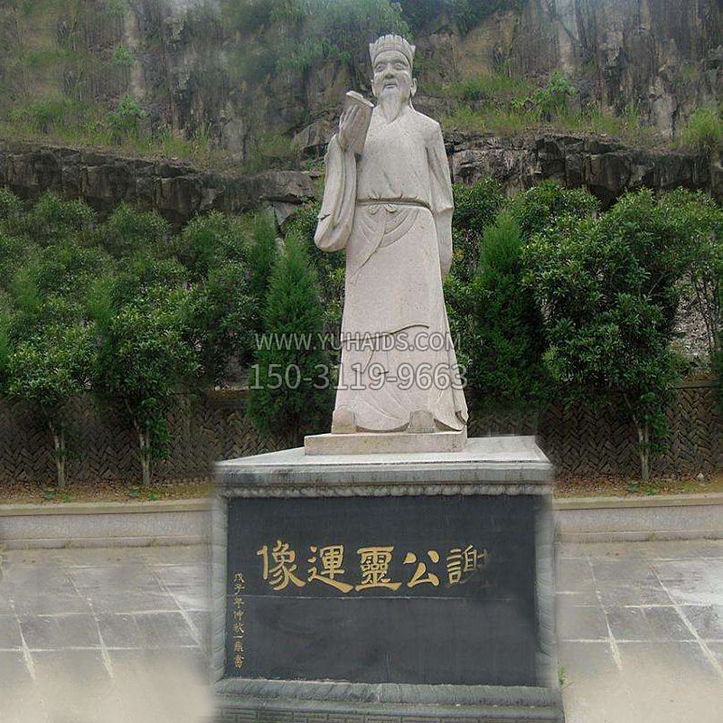 中国历史名人南北朝时期著名诗人谢公灵运大理石石雕像雕塑