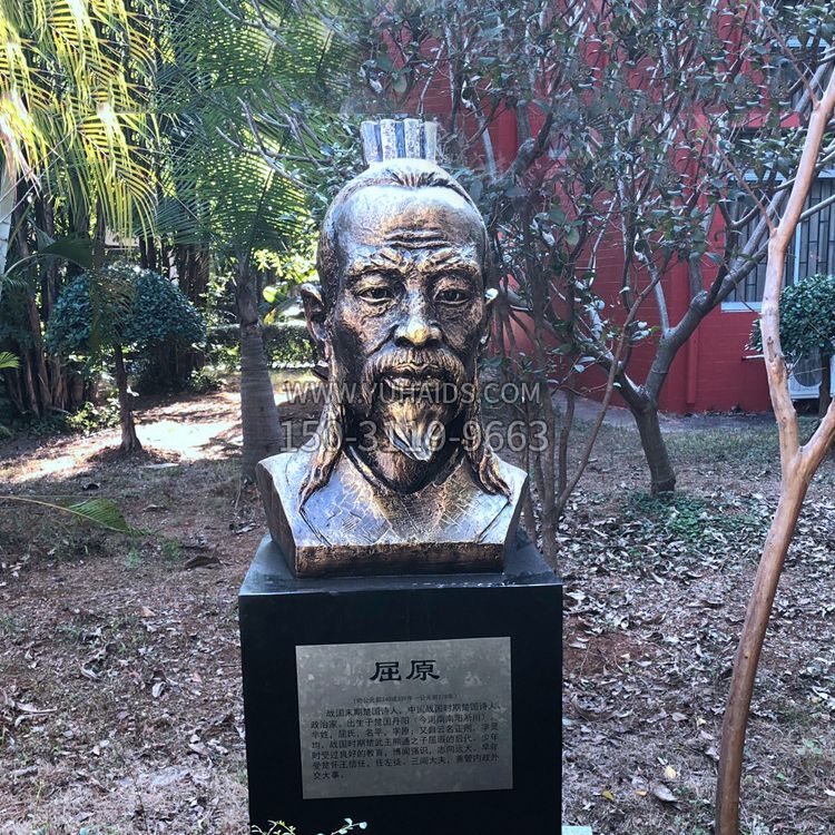 中国历史名人战国时期著名爱国诗人屈原铸铜头像雕塑