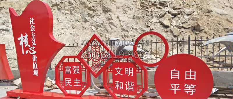 中国梦不锈钢景观雕塑