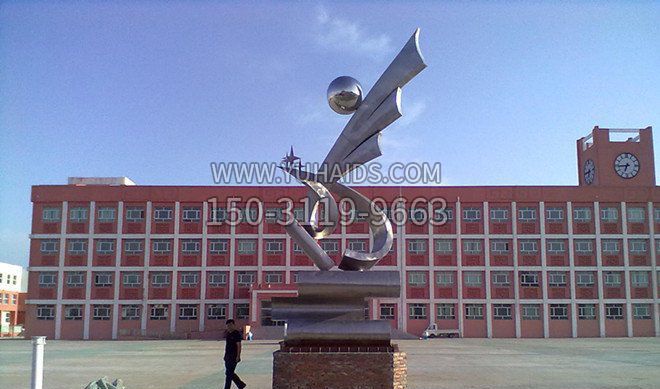 中学校园不锈钢雕塑