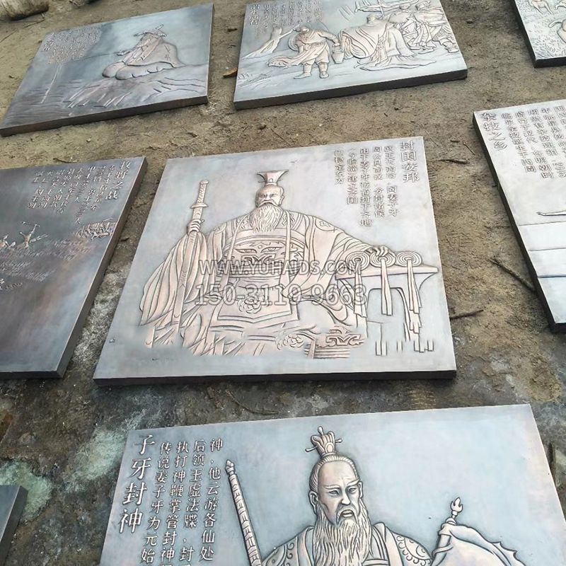 铸铜历史名人浮雕像雕塑