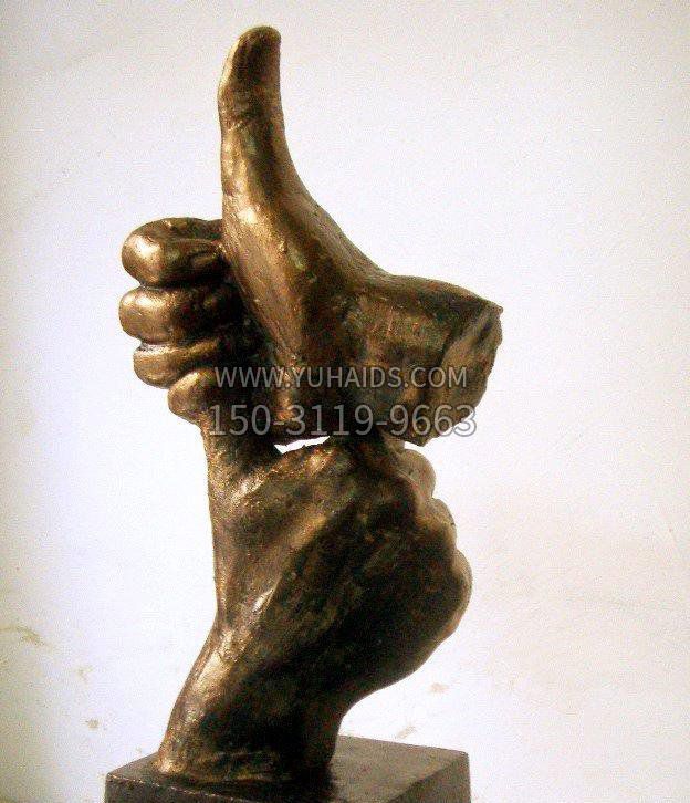 园林竖大拇指的手景观铜雕雕塑