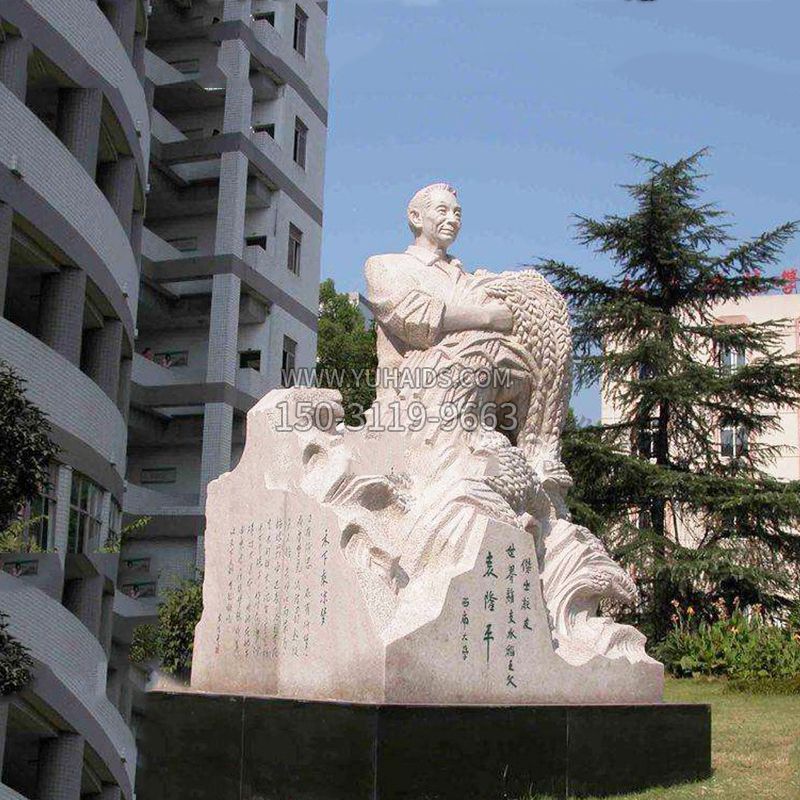 袁隆平汉白玉石雕像-校园名人情景雕塑