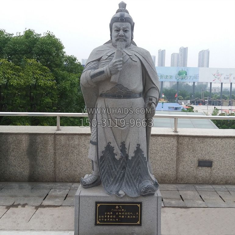 岳飞青石雕塑-中国古代著名将领雕像