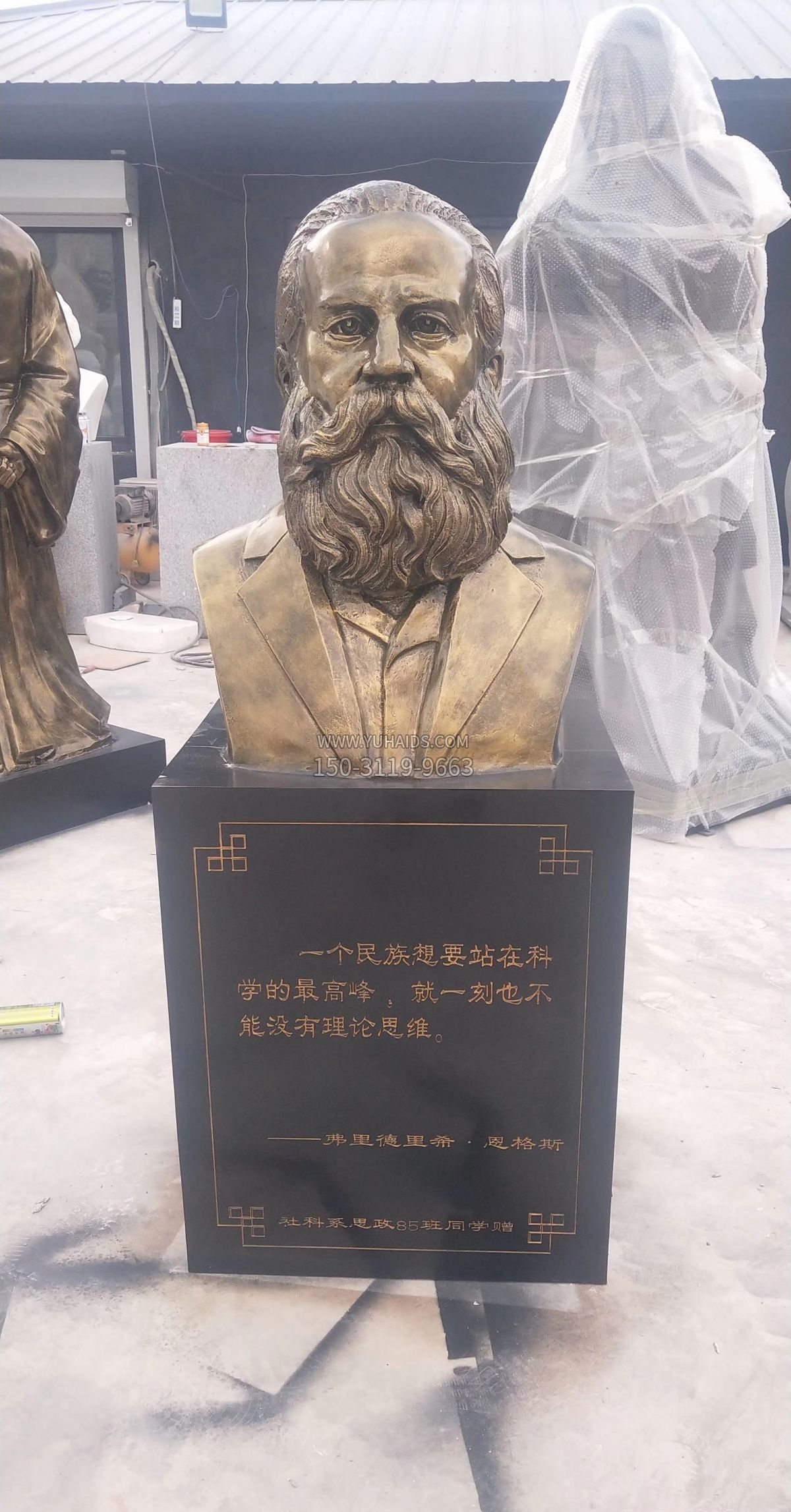 校园玻璃钢西方名人恩格斯头像雕塑