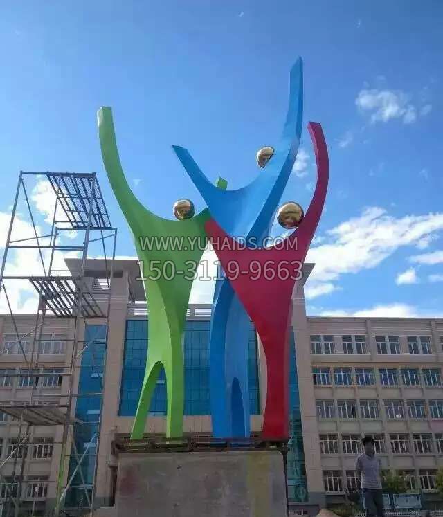 校园不锈钢彩色运动雕塑