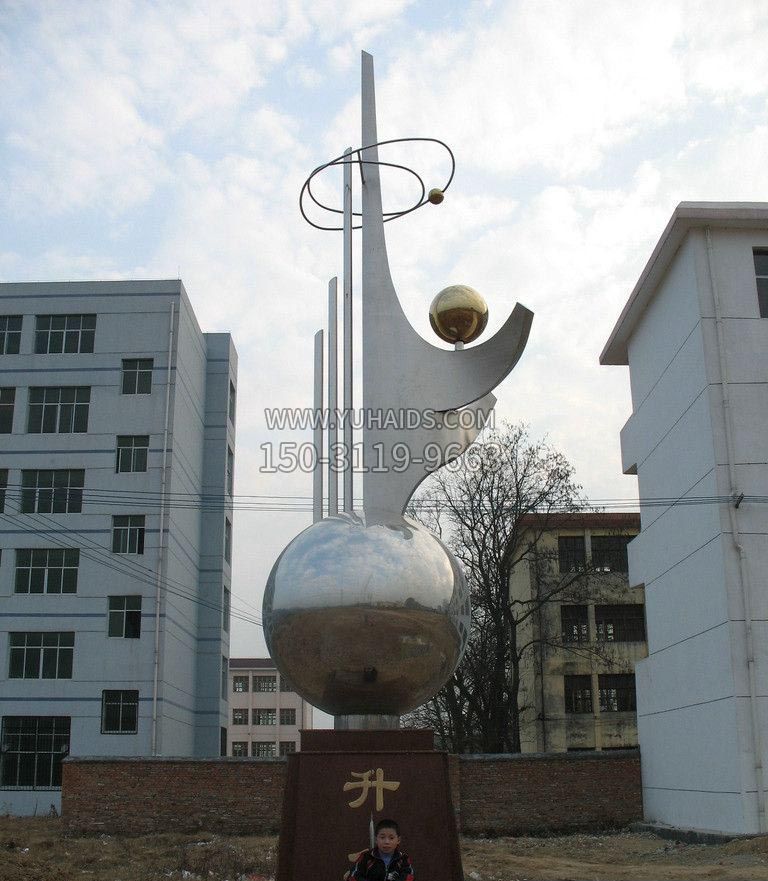校园不锈钢抽象升腾雕塑