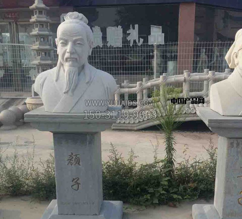 校园古代名人颜回石雕雕塑