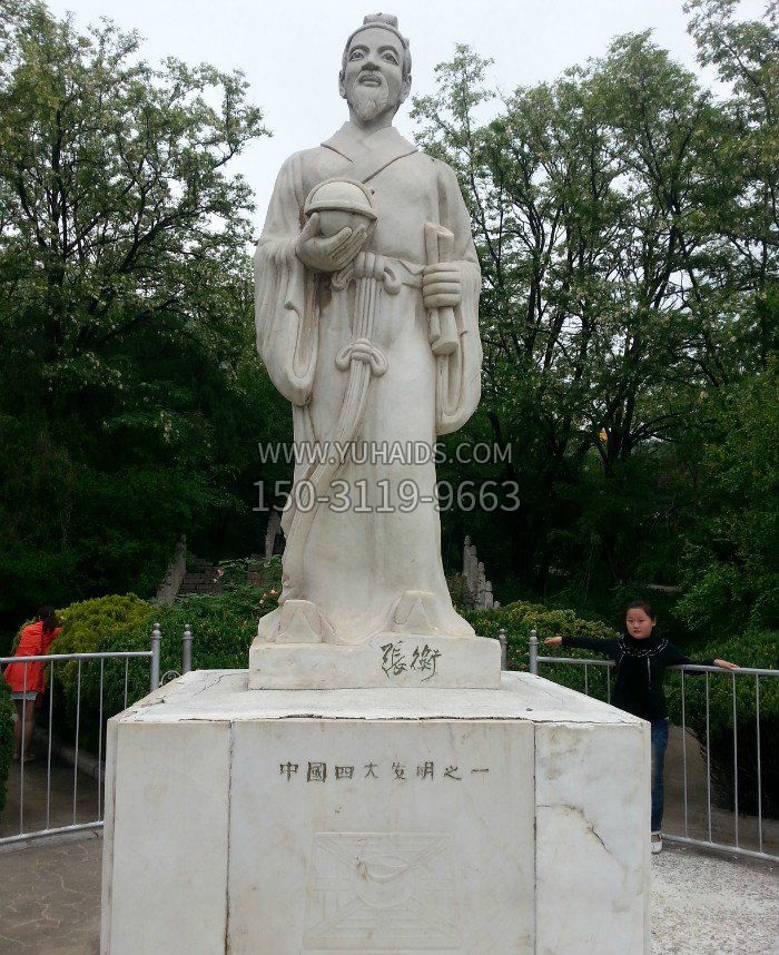 校园古代名人张衡石雕222雕塑