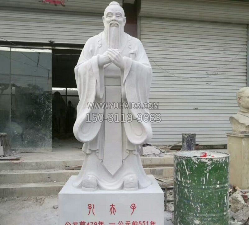 校园孔夫子石雕雕塑
