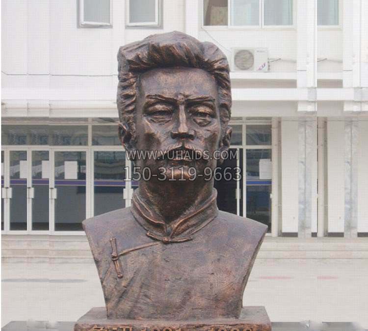 校园鲁胸像铜雕雕塑