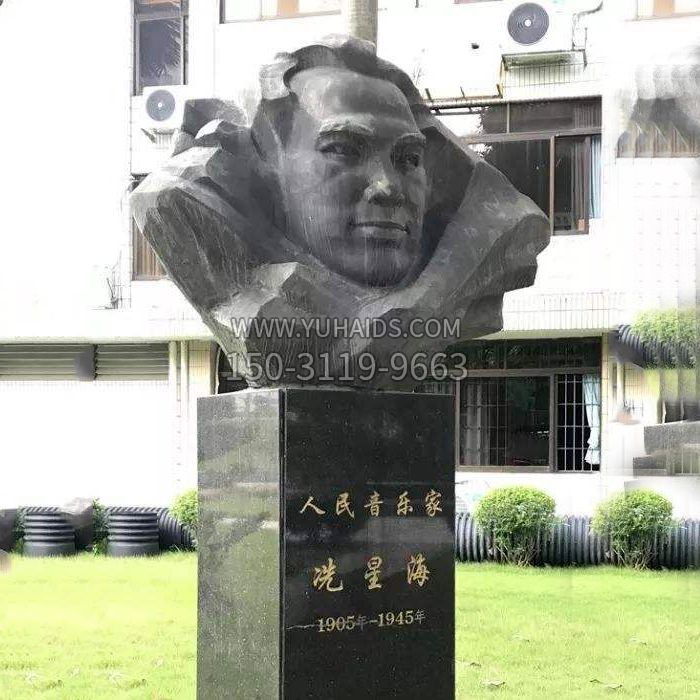 校园名人，人民音乐家冼星海头像雕塑