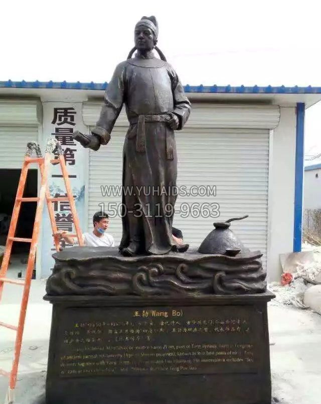校园名人王勃铜雕雕塑
