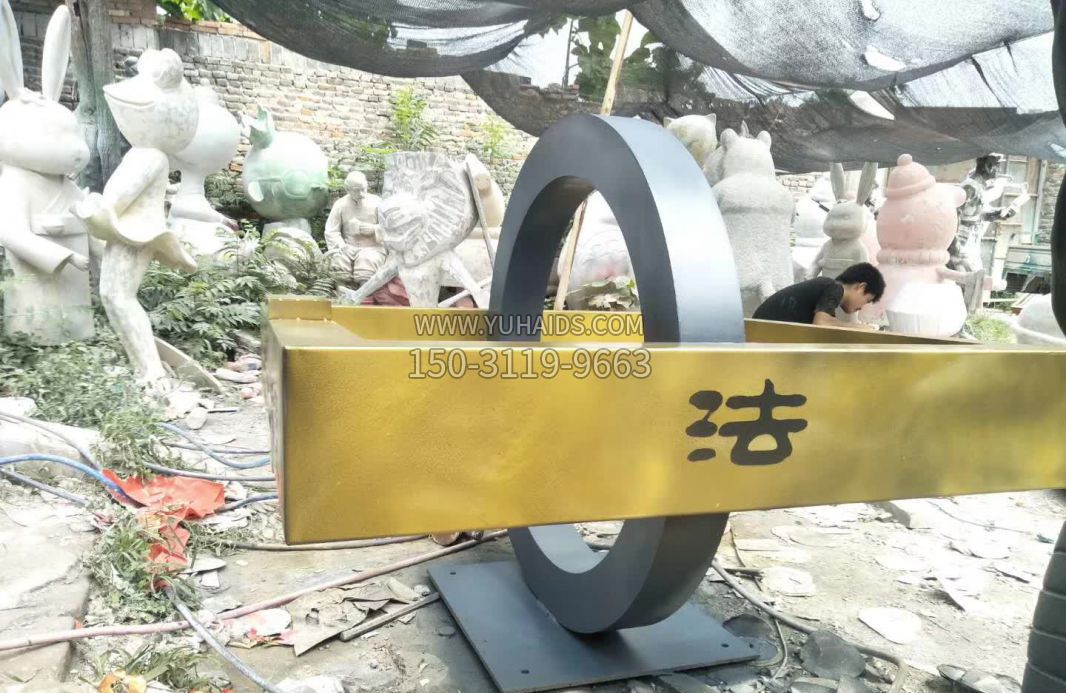 铜雕法治文化家园雕塑