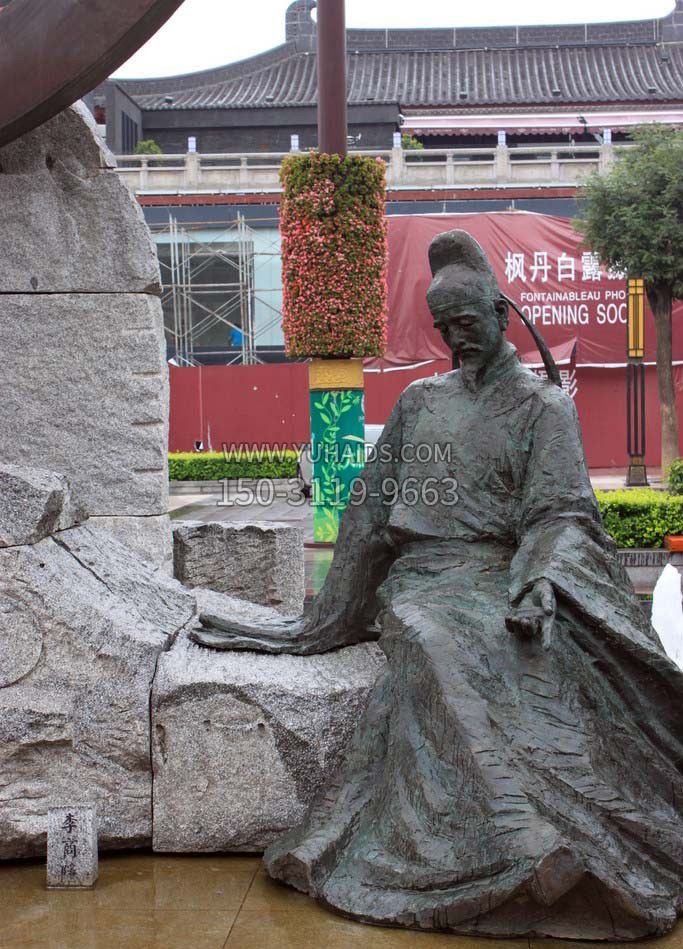 铜雕李商隐古代名人雕塑