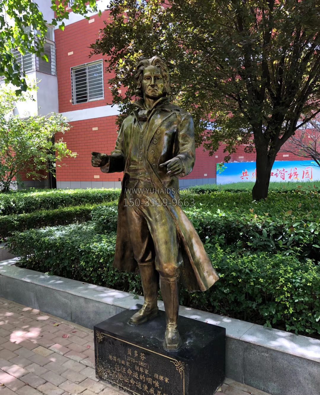 铜雕校园名人雕塑