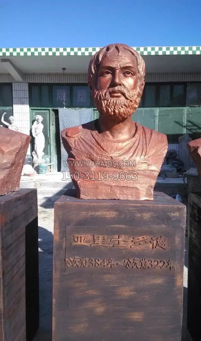 铜雕亚里士多德雕塑