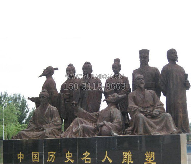 铜雕中国历史名人雕塑