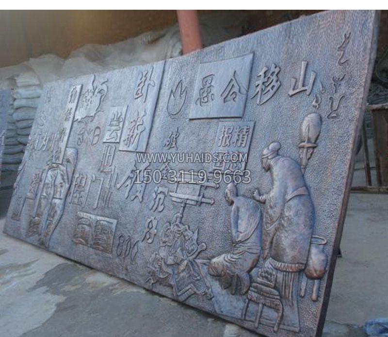 外墙景观锻铜浮雕画雕塑