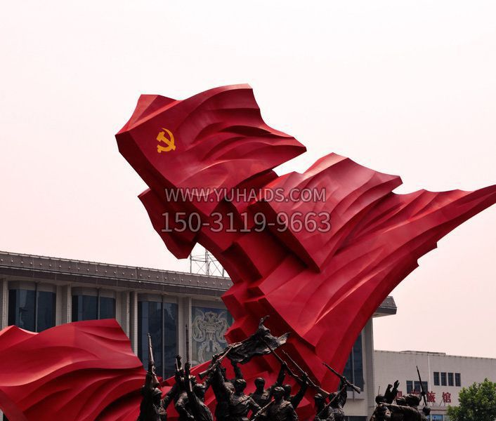 胜利会师不锈钢雕塑
