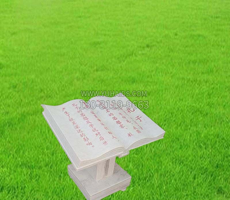 石雕校园弟子规雕塑