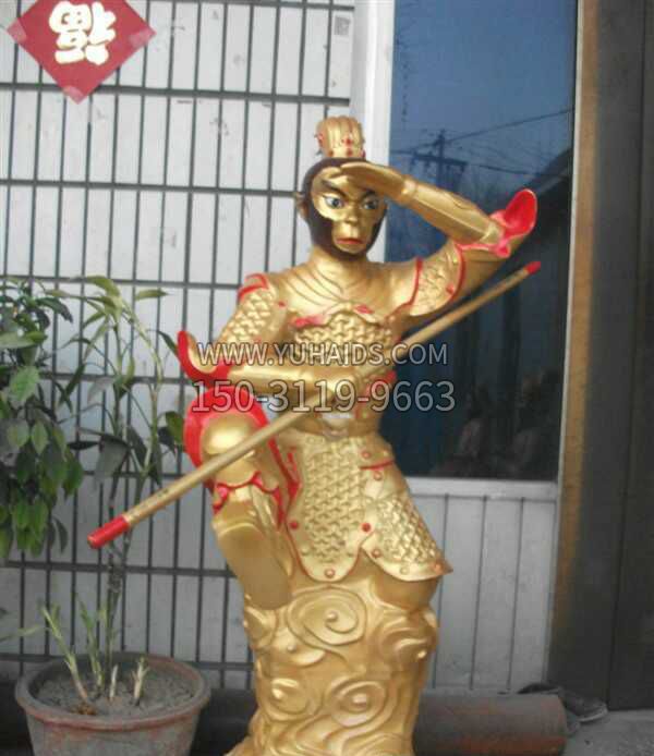 孙行者铜雕雕塑