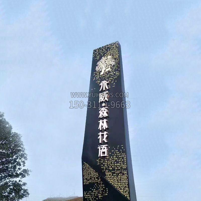 企业不锈钢精神堡垒雕塑