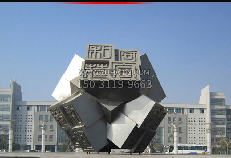 企业门口不锈钢抽象雕塑