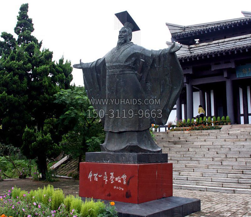秦始皇公园铜雕雕塑