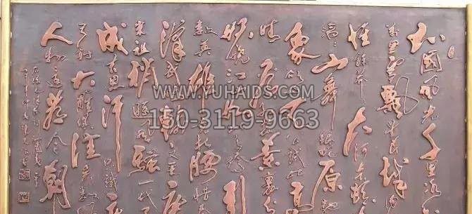 沁园春雪锻铜浮雕雕塑