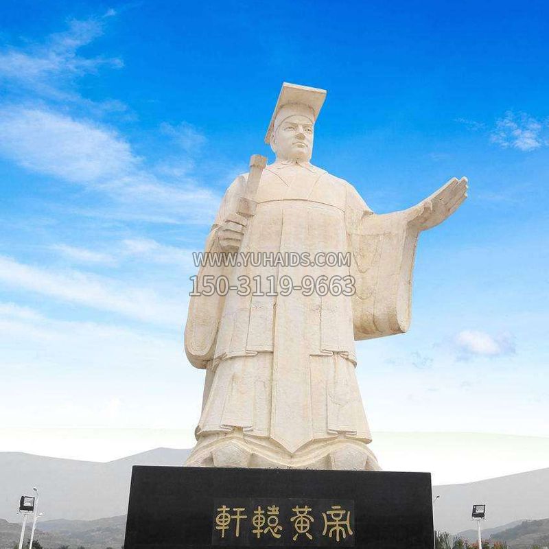 三皇五帝之轩辕黄帝石雕雕塑