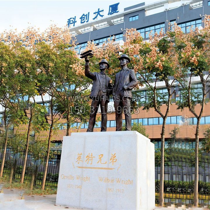 莱特兄弟铜雕塑像